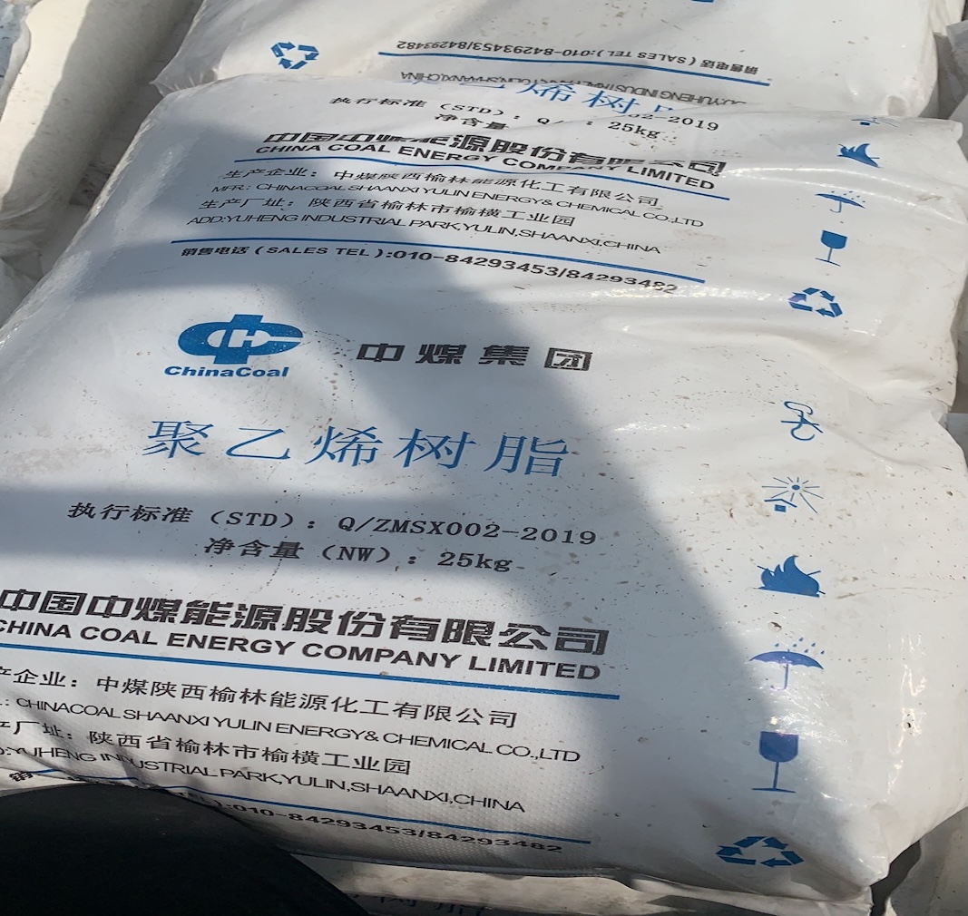 LLDPE بمقابلہ HDPE: اہم فرق اور چین کول 7042 کیسے مناسب ہے